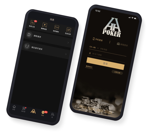 HHPoKer 官方下载入口示例