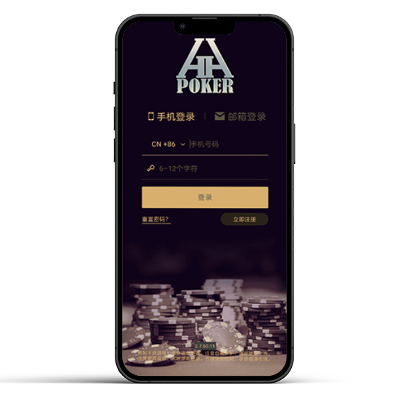 HHPoker 加入流程