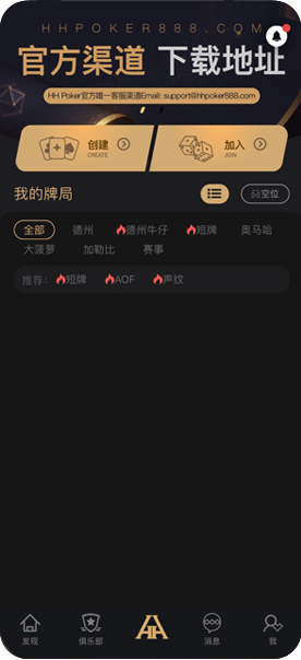 客服指导截图