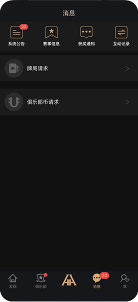 HHPoker 安装界面