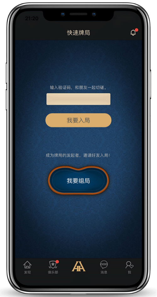 版本说明与安装界面示意