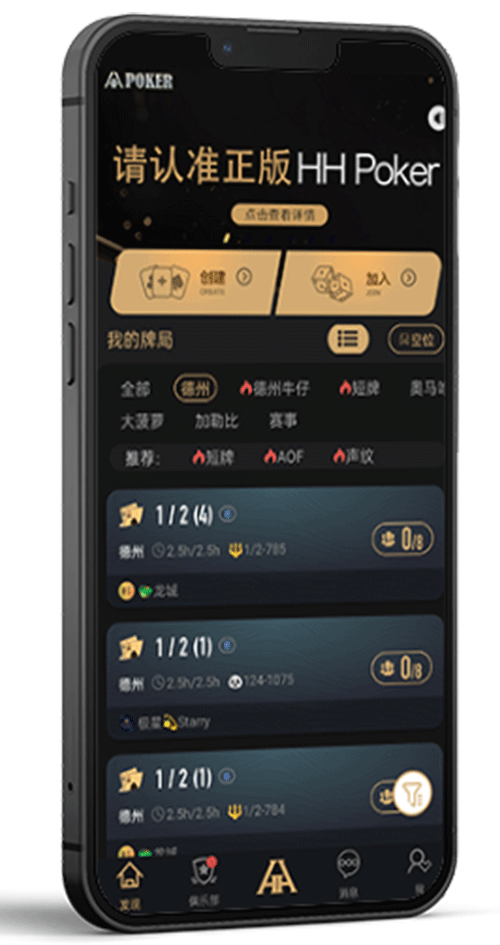 app 界面示意